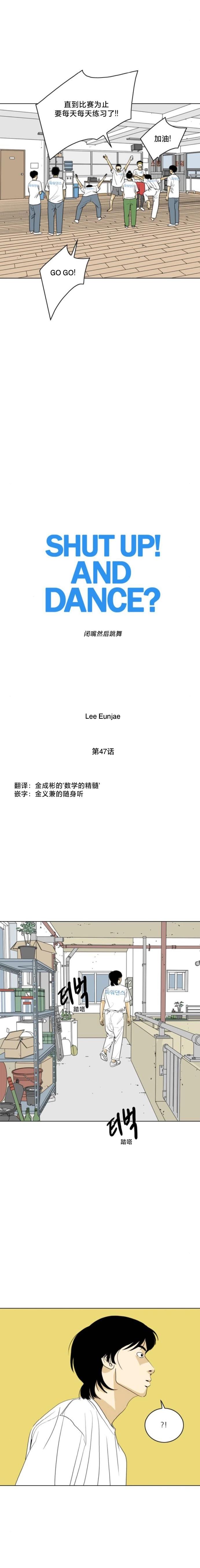 第47话2