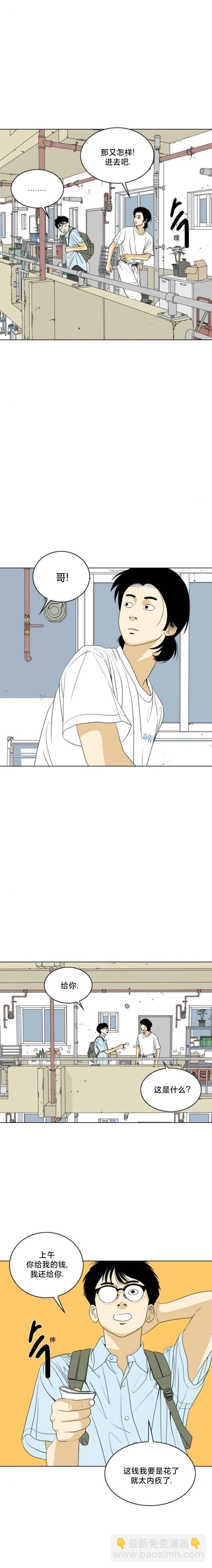 第47话5