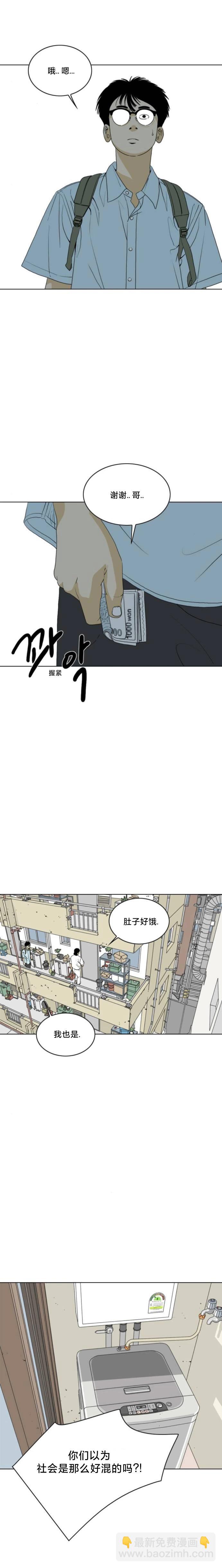 第47话7