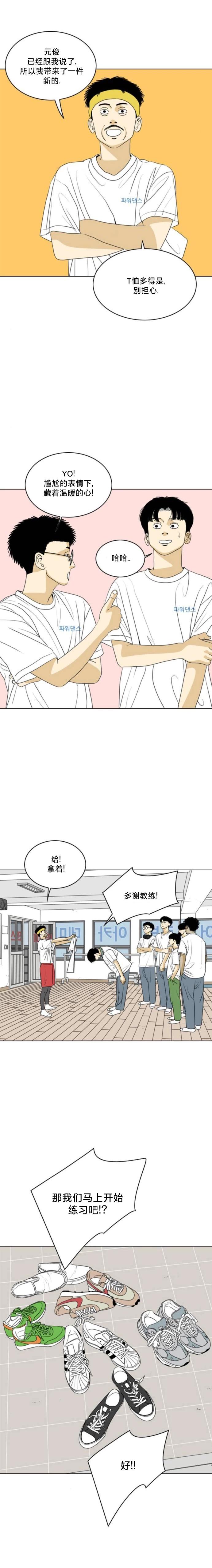 第50话12