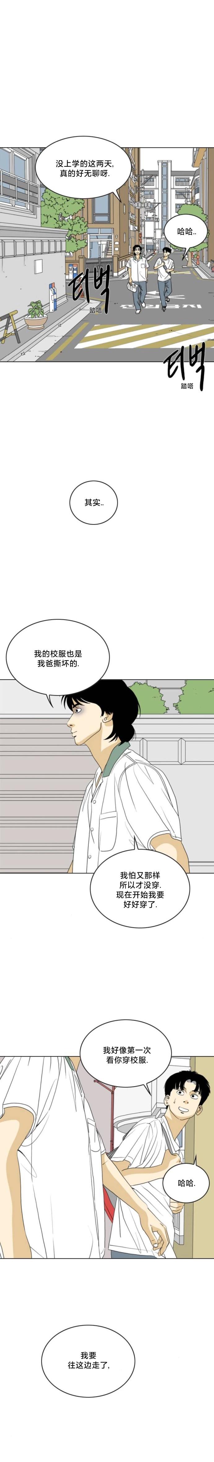 第50话13