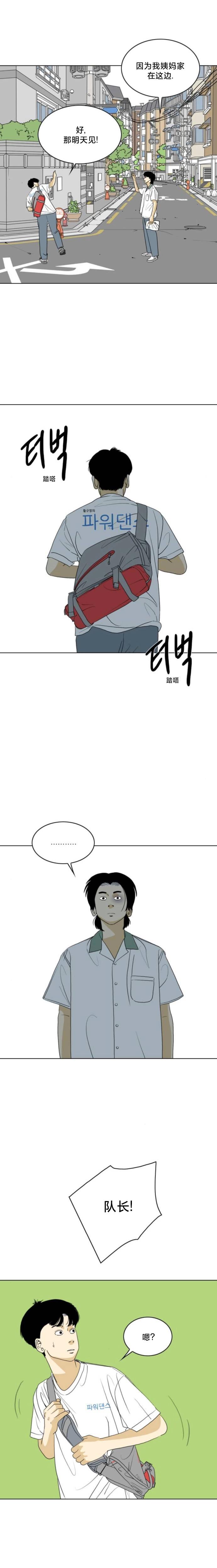 第50话14