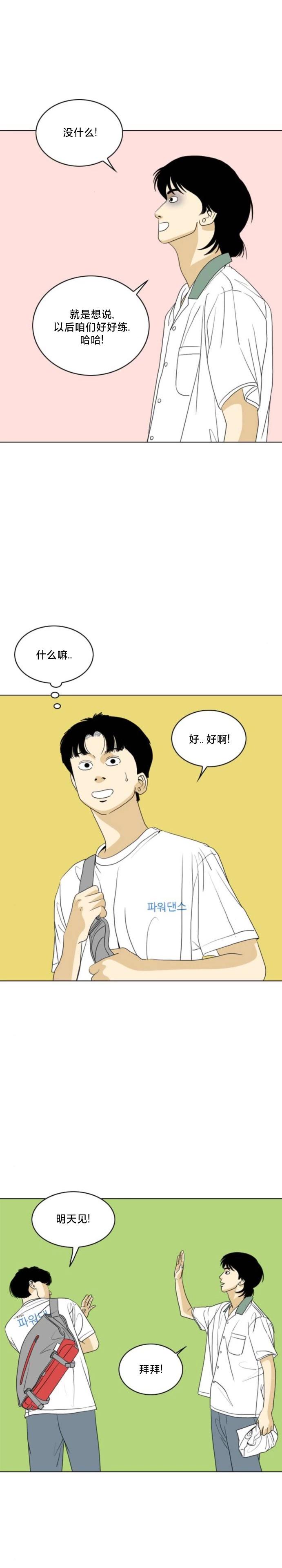 第50话15