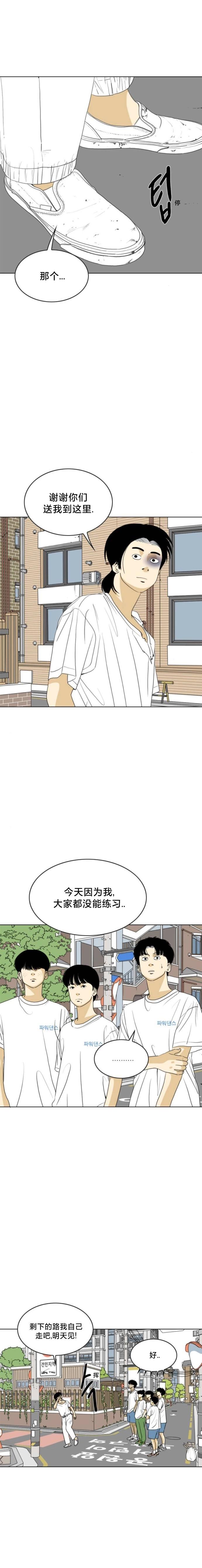 第50话2