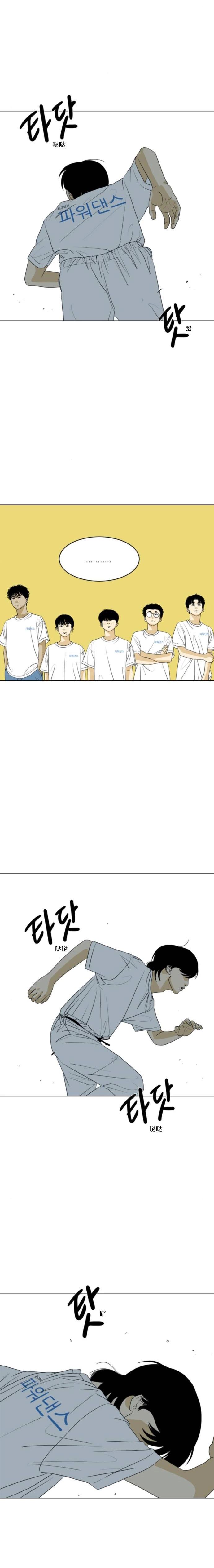 第50话3