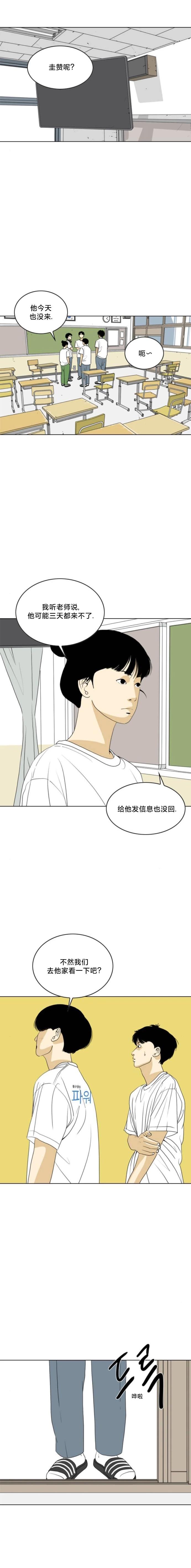 第50话7