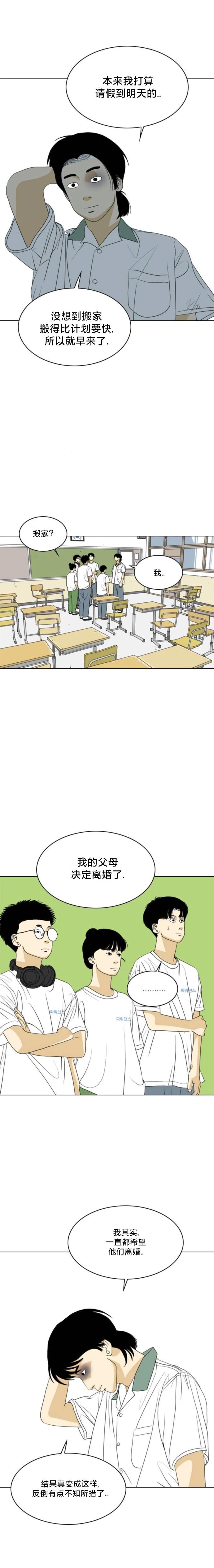 第50话9