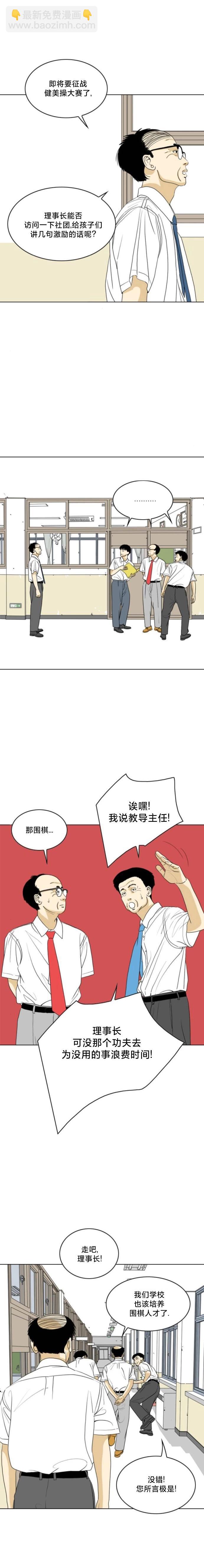 第51话13
