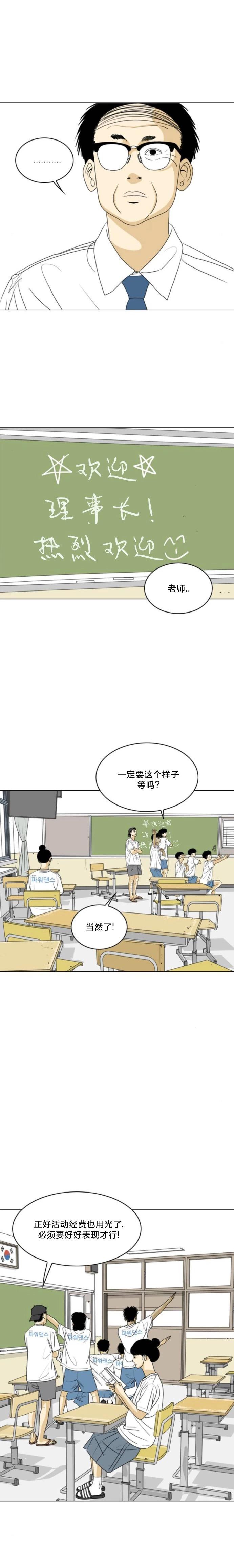 第51话14