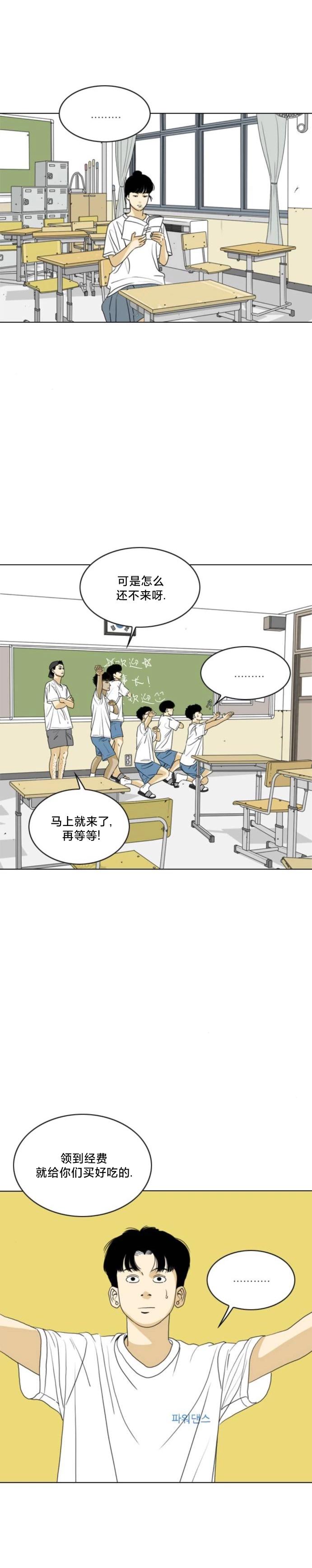 第51话15