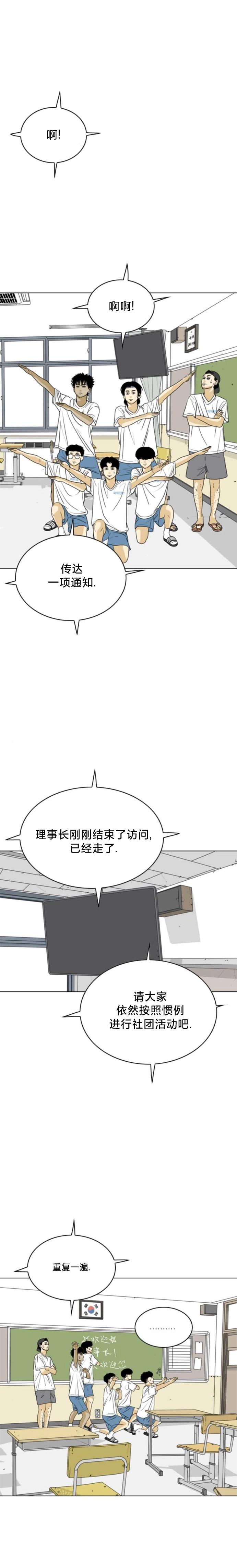 第51话16