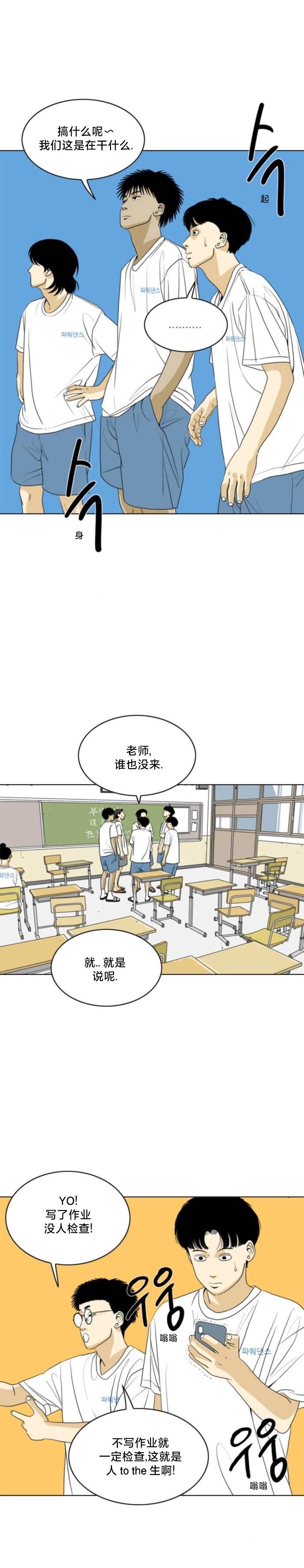 第51话17