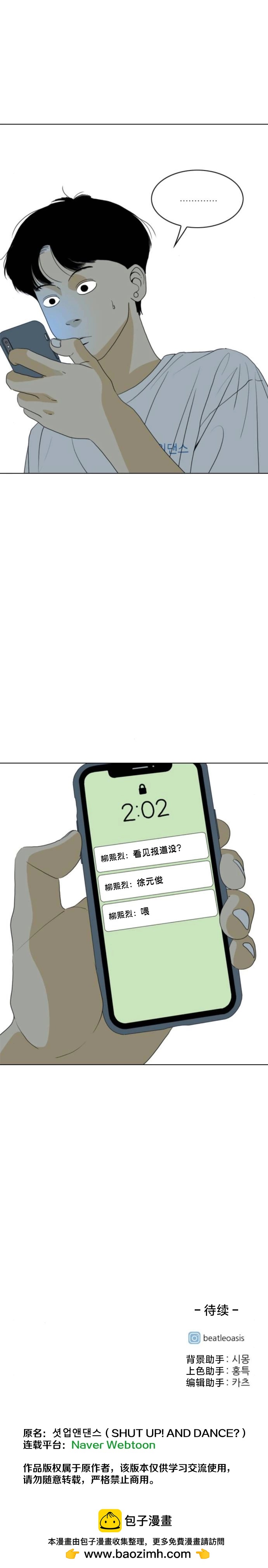 第51话18