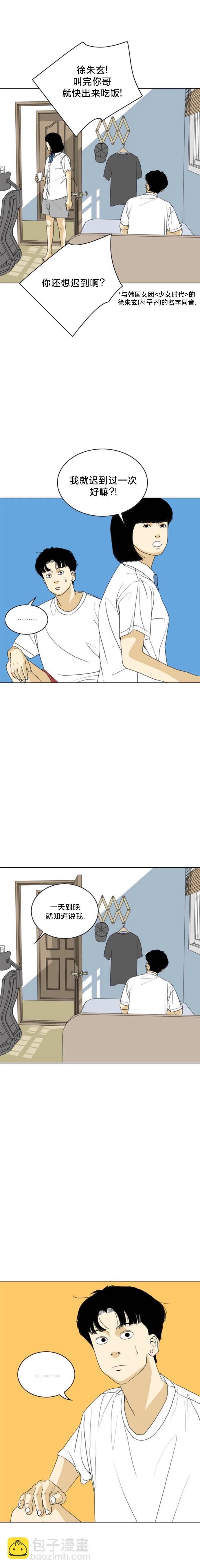 第51话2