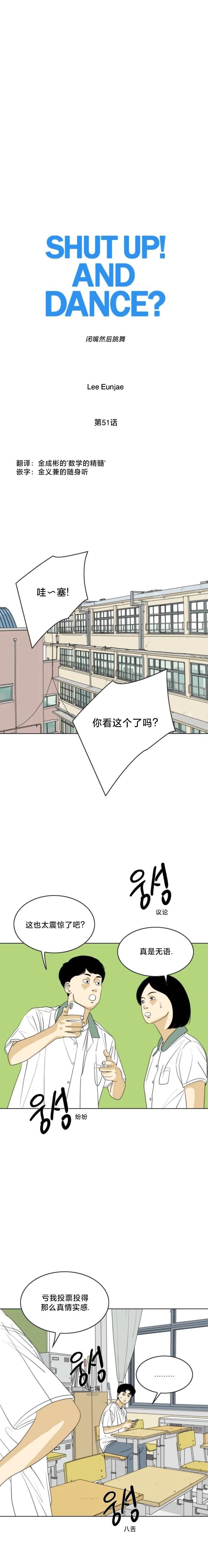 第51话3