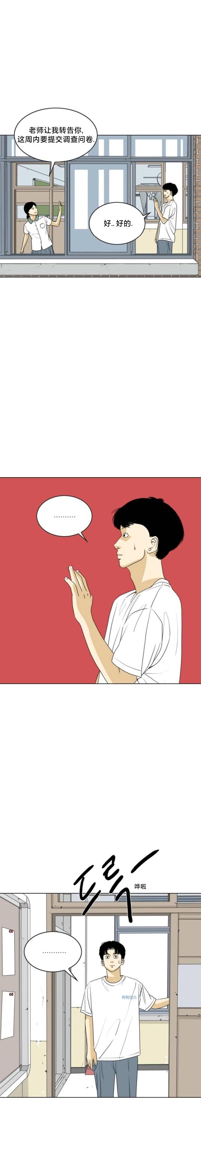 第51话8