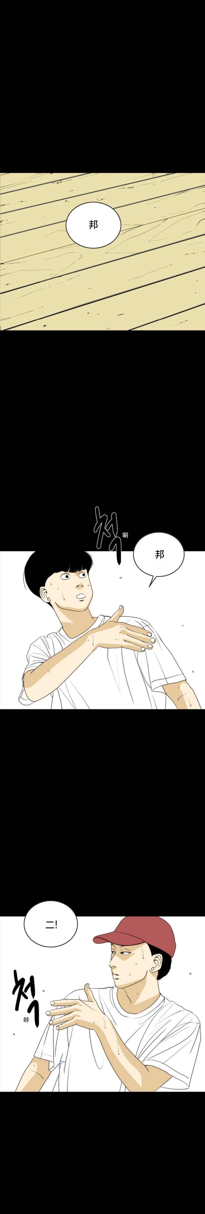 第55话0