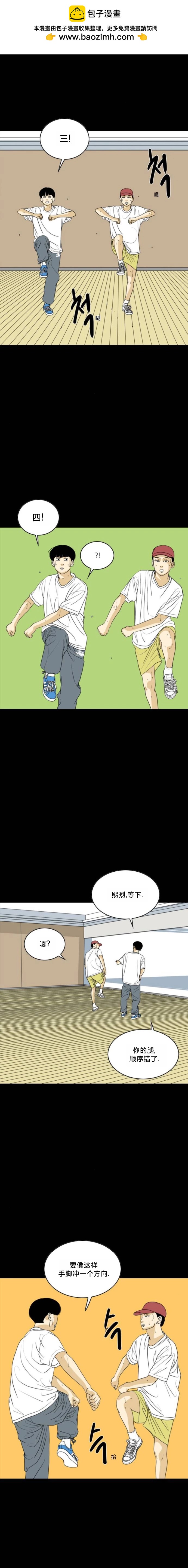 第55话1