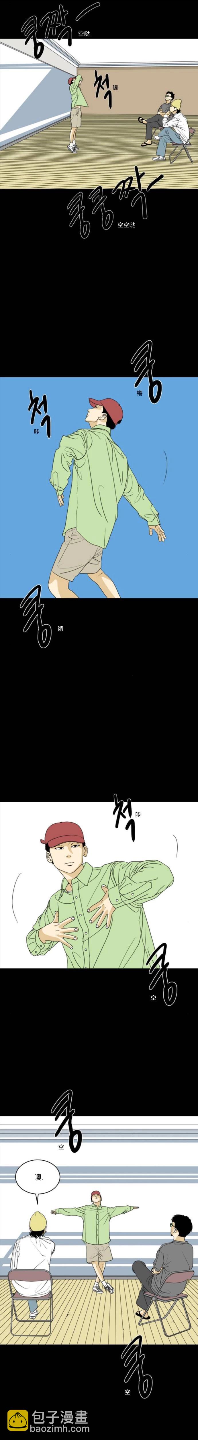 第55话10