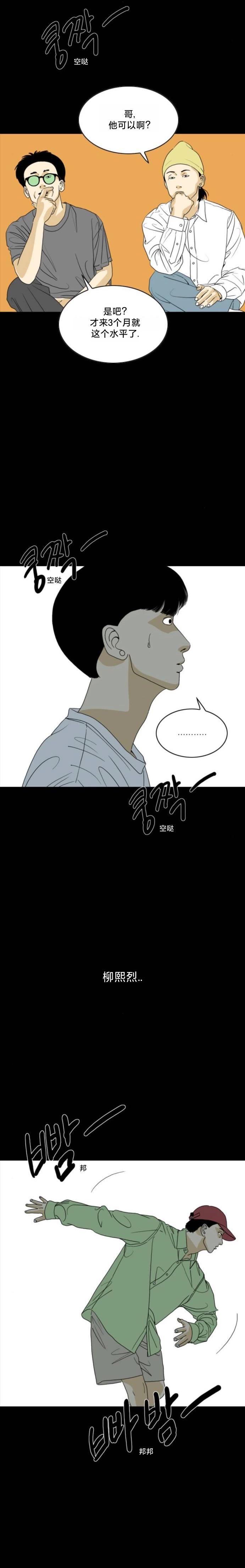 第55话11