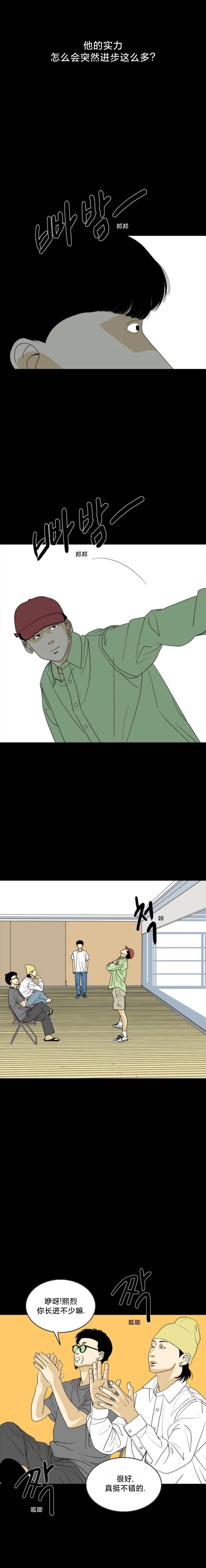 第55话12