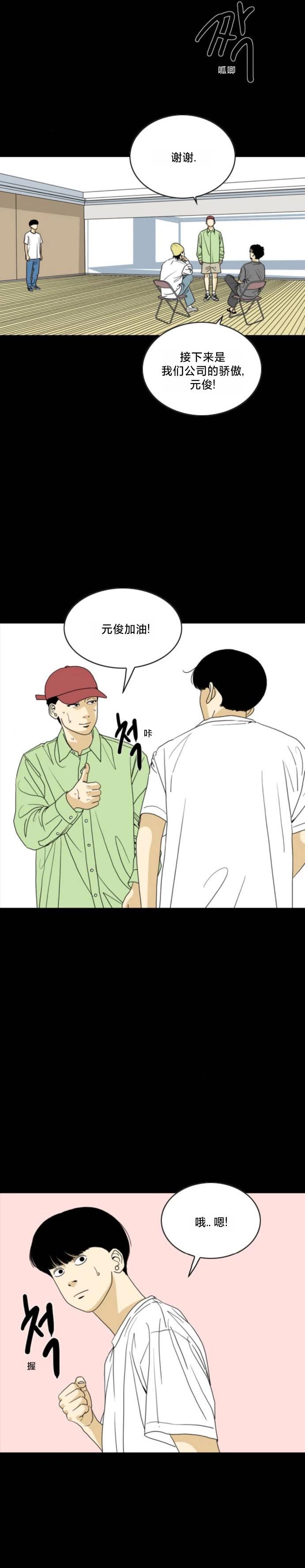 第55话13