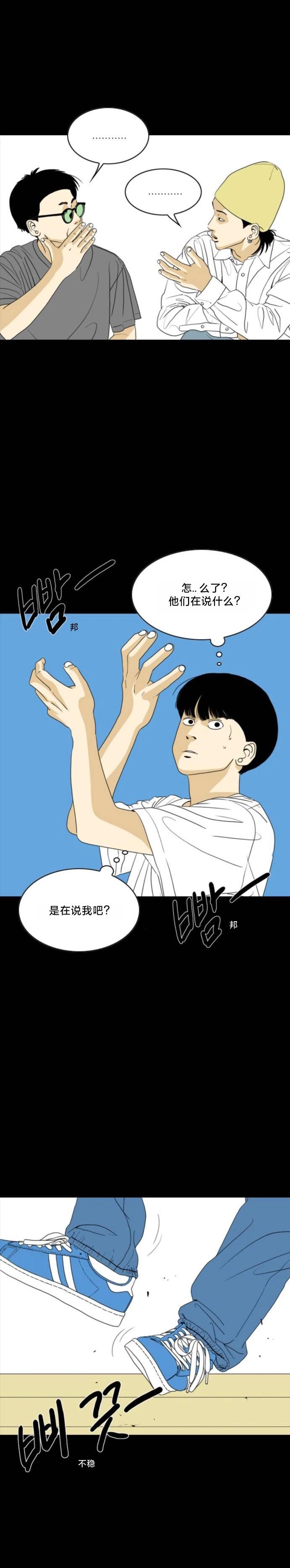 第55话16