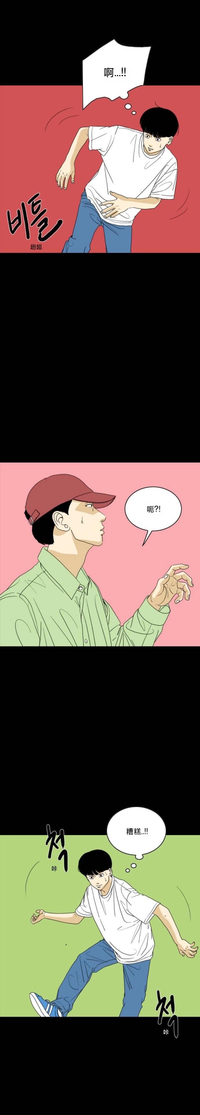 第55话17