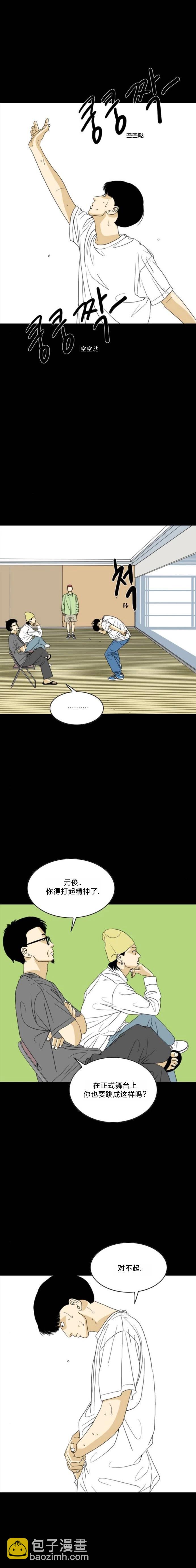 第55话18