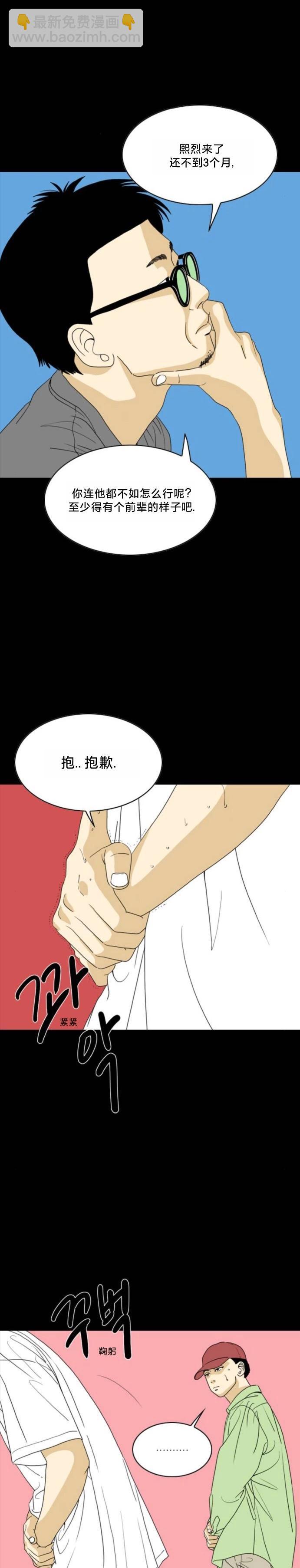第55话19