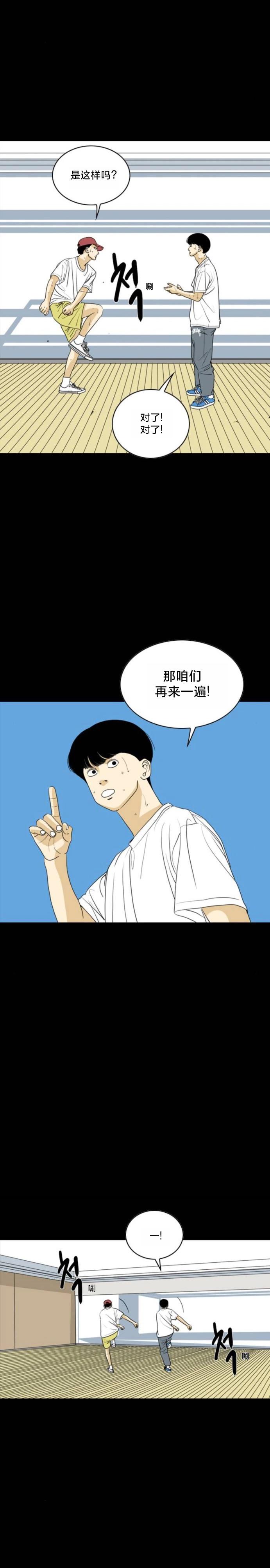 第55话2