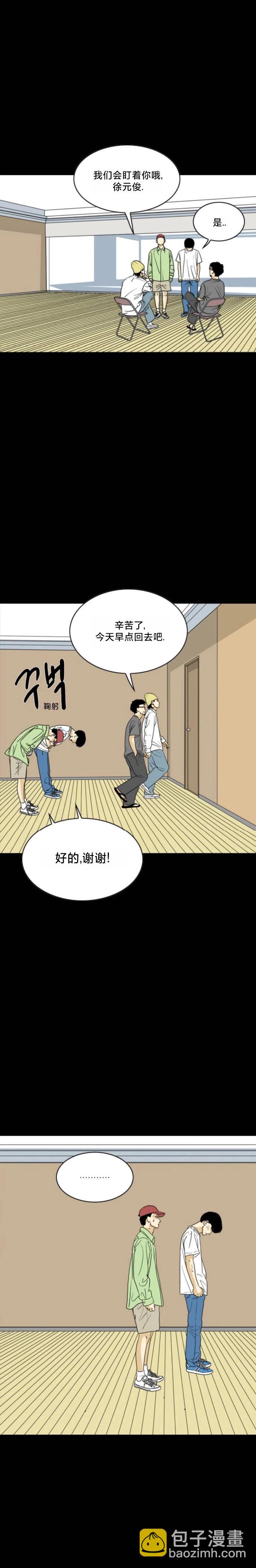 第55话20