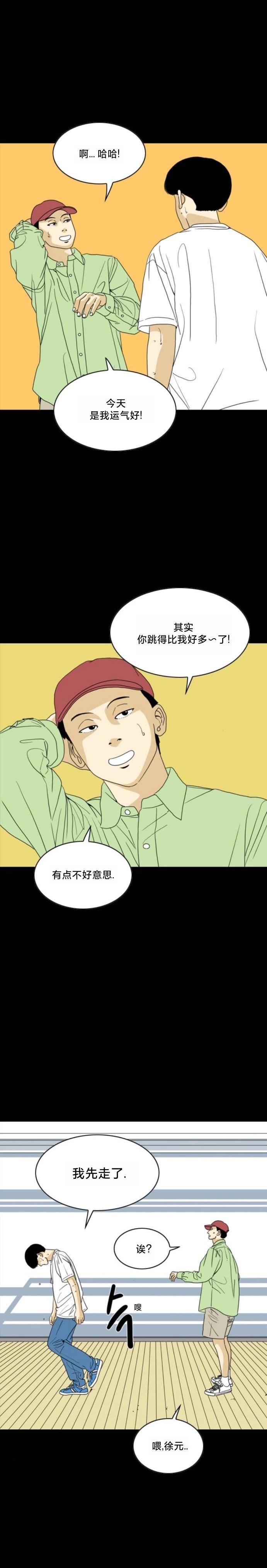 第55话21