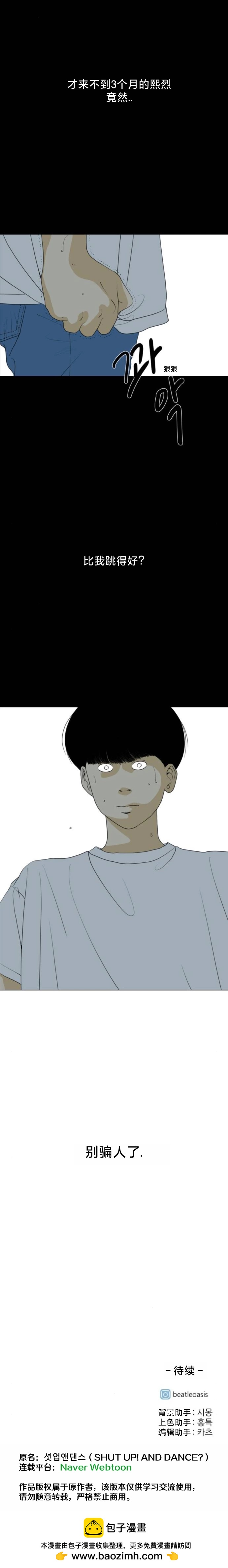 第55话23