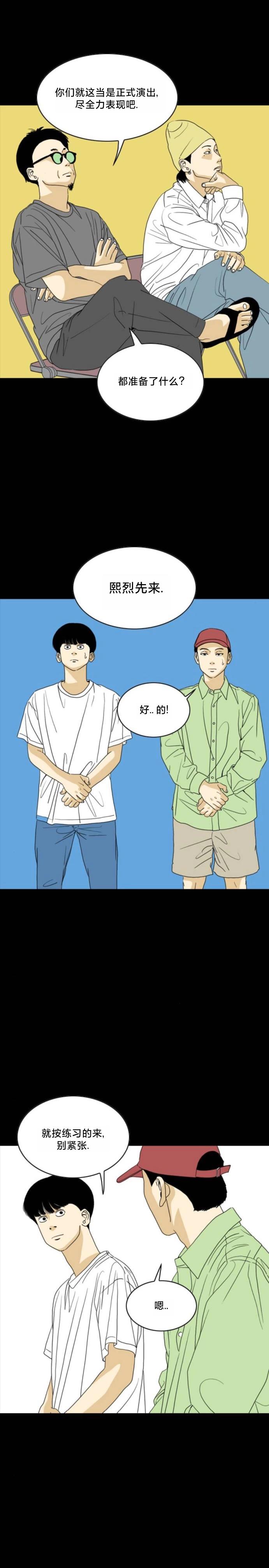 第55话7