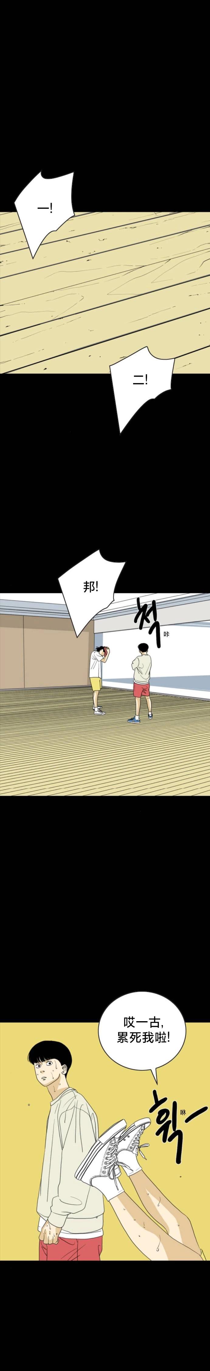 第56话0