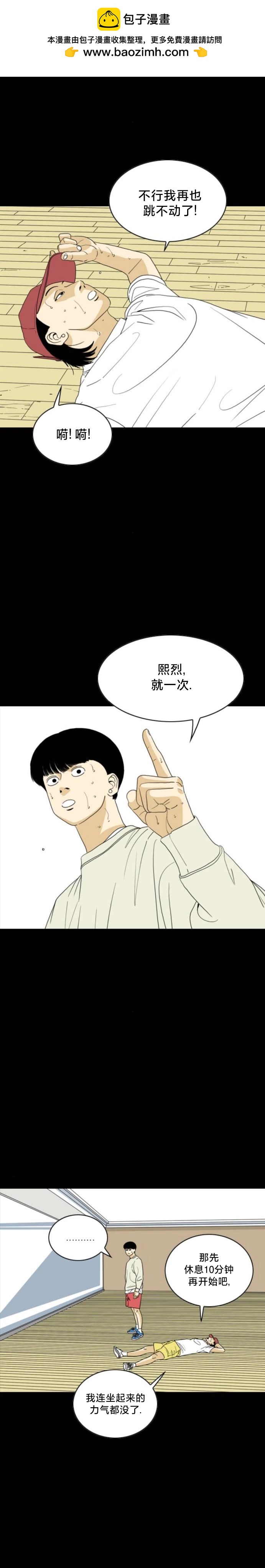 第56话1