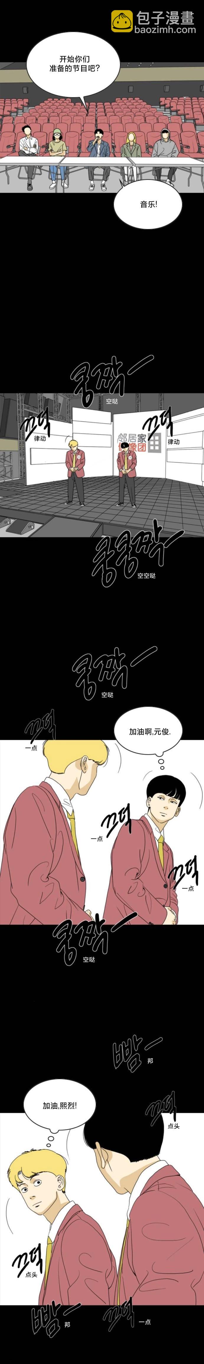 第56话10