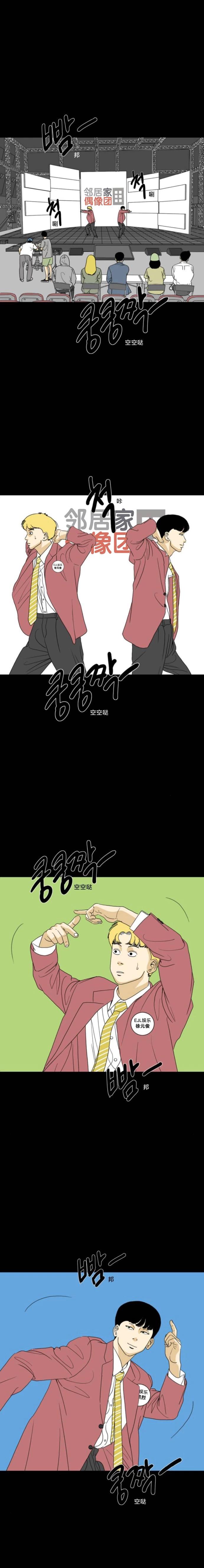 第56话11