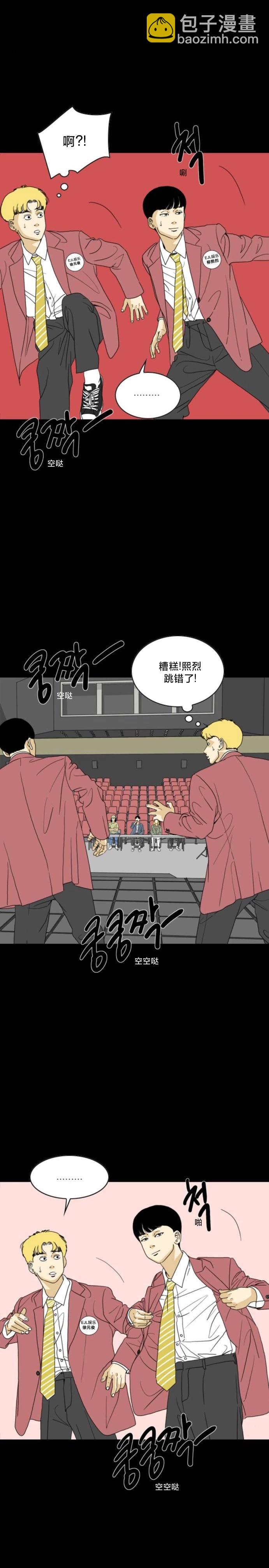第56话12