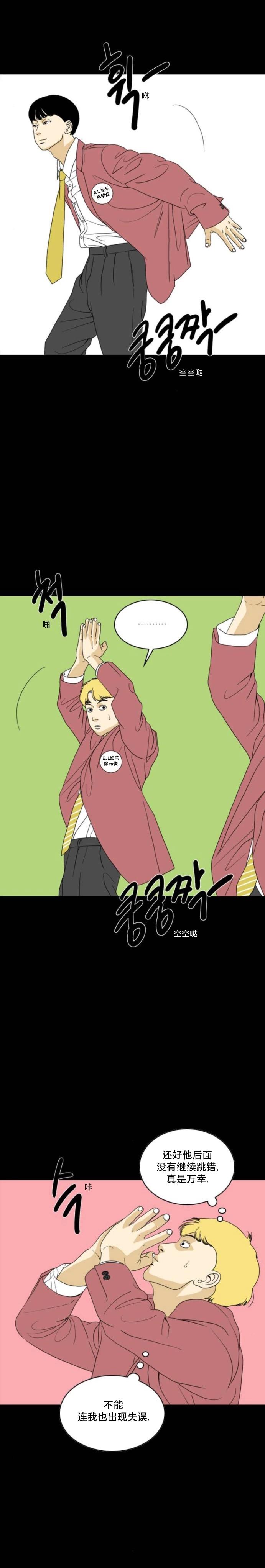 第56话13