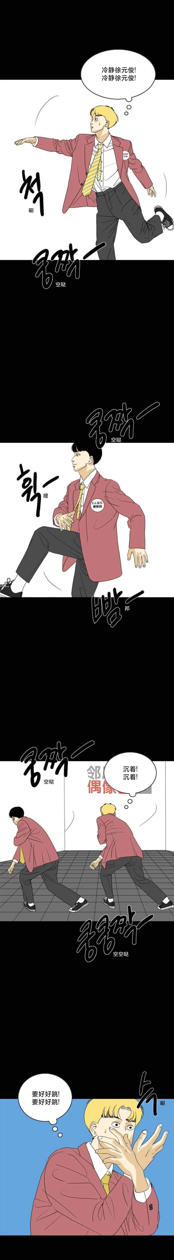 第56话14