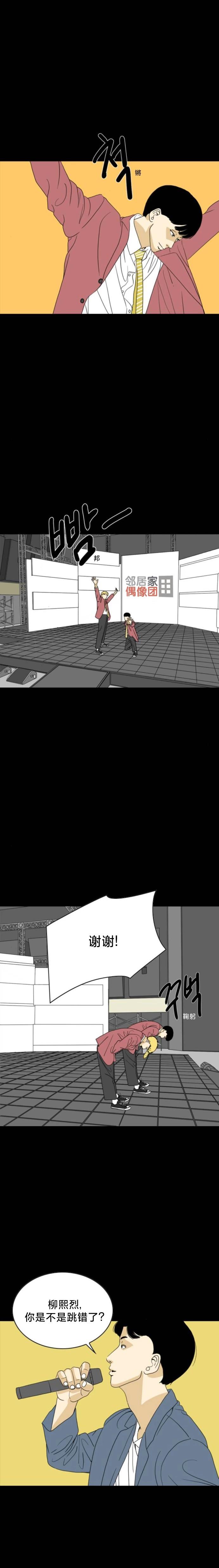 第56话15