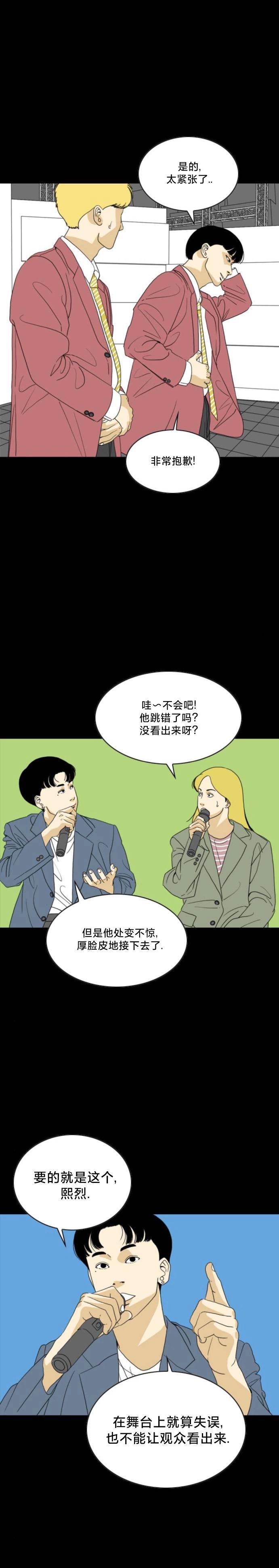 第56话16