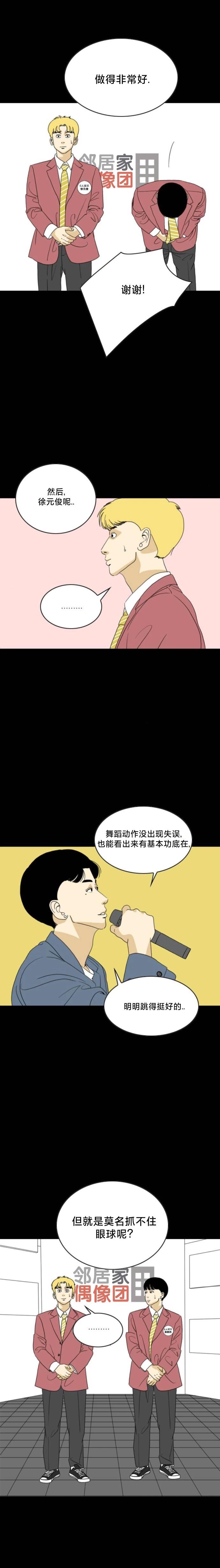 第56话17