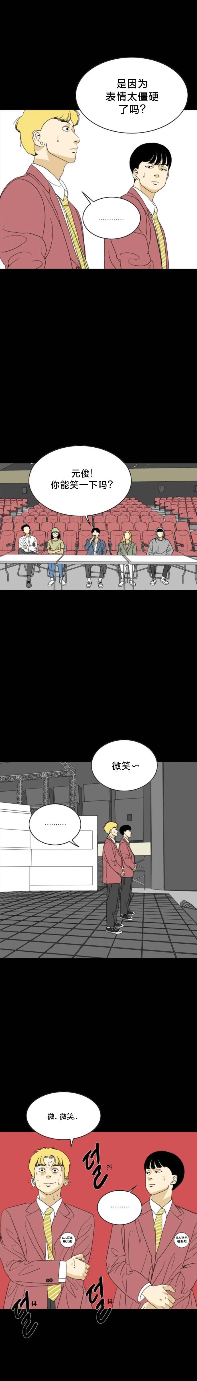 第56话18