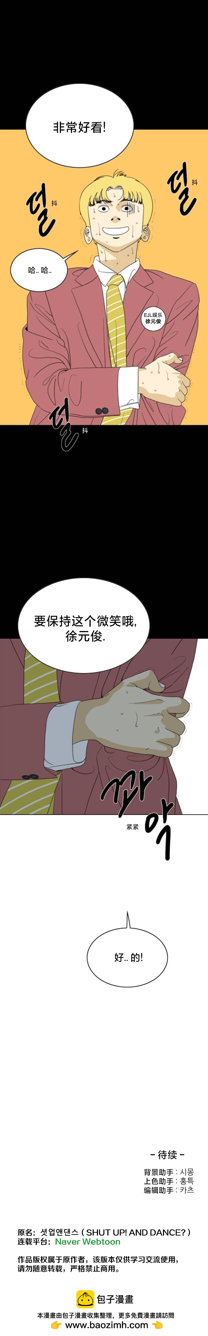 第56话20