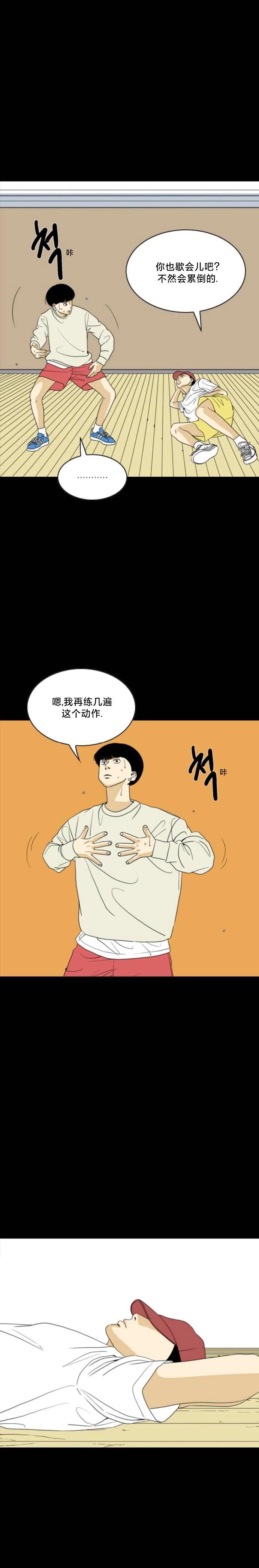 第56话3