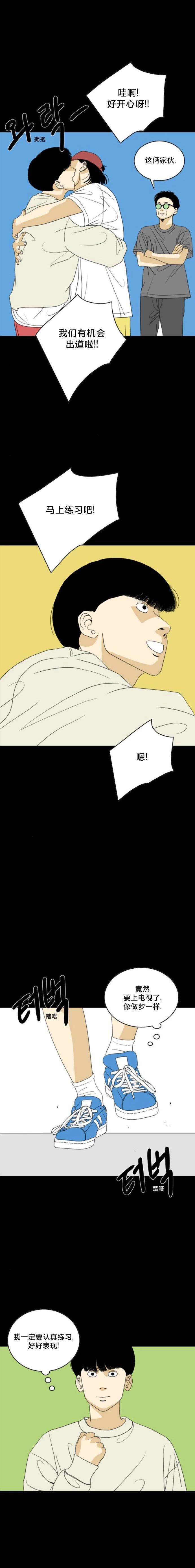 第56话6