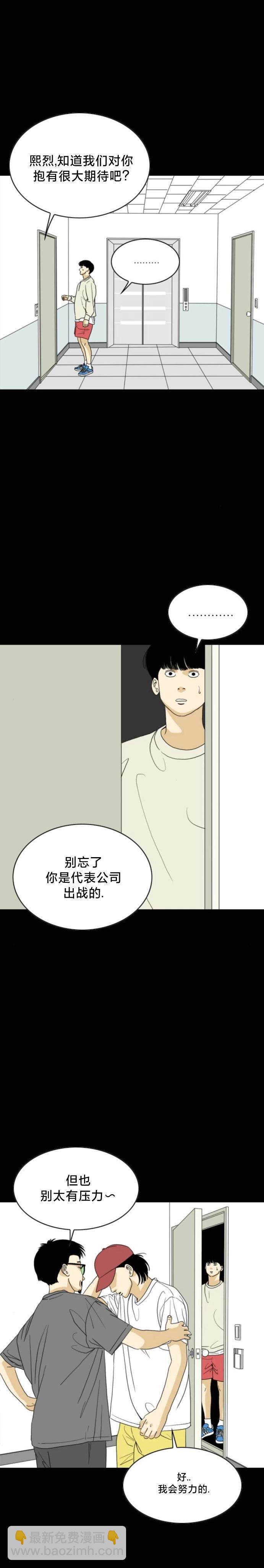 第56话7